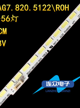 适用于海信LED42EC310JD LED42K180D灯电视机液晶背光LED灯条