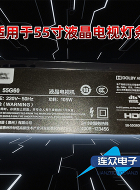 适用于TCL 55G60 55F9 55L8电视灯条GIC55LB170-3030F2.1D-V0.6