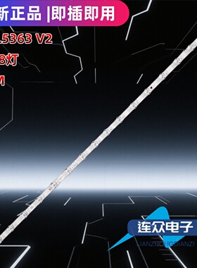 适用于康佳Y43液晶电视机背光灯条MS-L5363 V2背光灯18灯430BFD