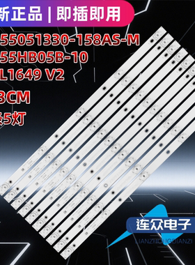 适用于荣事达UA550QR LT5528W电视灯条55Q10 55Q6 ZN-55HB05B-10