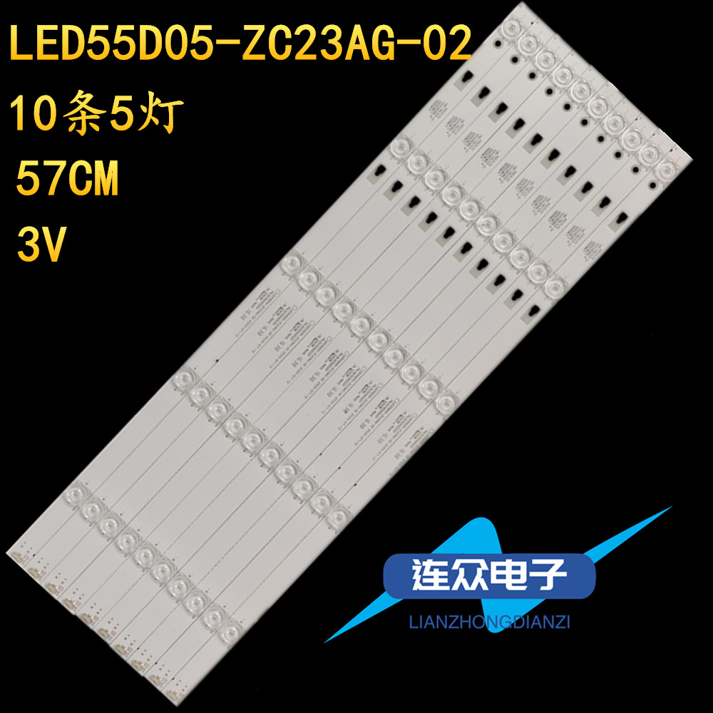 适用于酷开55KX1电视背光灯条LED55D05-ZC23AG-02 3035500520