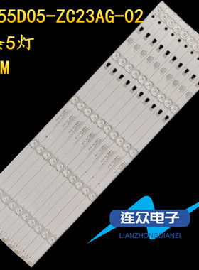 适用于海尔LS55AL88D91电视灯条LED55D05-ZC23AG-02 3035500520