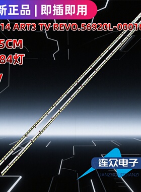 适用康佳LED65X9800U 65寸液晶电视背光LED灯条 6922L-0087A