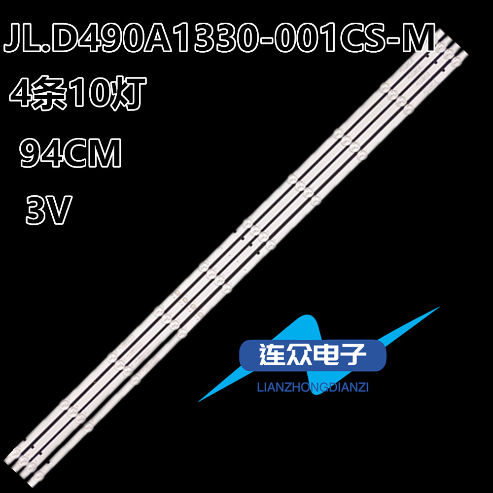 适用飞利浦49PUF6072/T3液晶电视背光灯条JL.D490A1330-001CS-M
