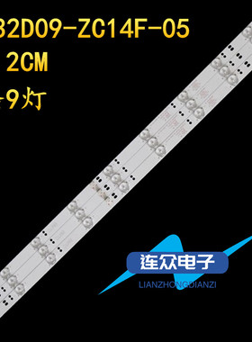 于适用易美逊LED31500003灯条303GC315037 GC32D09-ZC14F-05