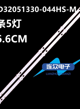 全新适用JAV LED32HD310液晶电视机背光灯条JL.D32051330-044HS-M