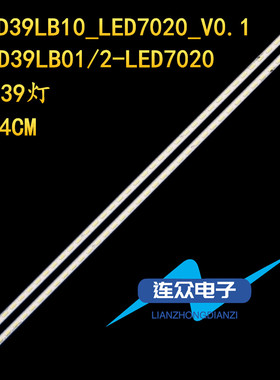 适用于长虹LED39C3000I LED39B3060电视背光LED灯条CHGD39LB00