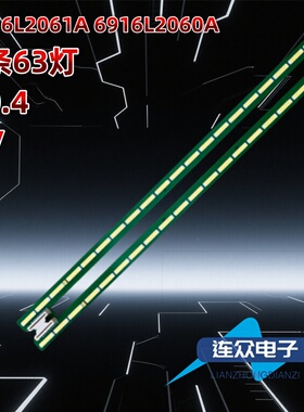 适用LG 55UF8500-CB背光LED灯条55 V15 SA UD REV 1.0 1 R/L-TYPE