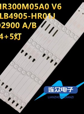 适用于乐华49AS5500 49寸液晶电视机灯条2D2900 Rev.B 3D02899
