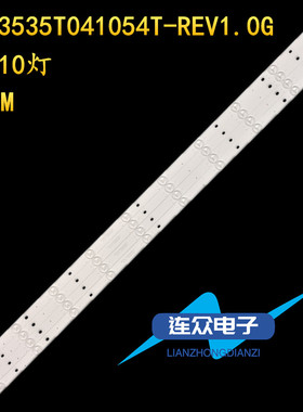 适用长虹欧宝丽LED43C81电视背光LED灯条K433535T041054T-REV1.0G