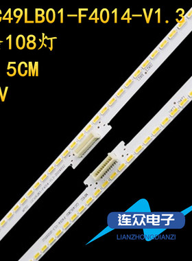适用于TCL D49A620 LE49M98AU 49寸液晶电视灯条 灯管 背光灯条