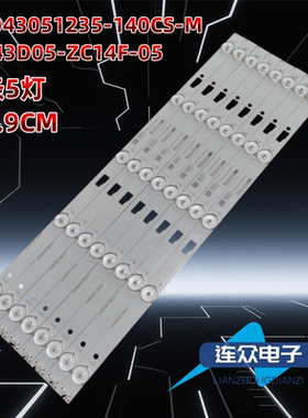 适用于TCL 43E10液晶电视机背光LED灯条JL.D43051235-140CS-M