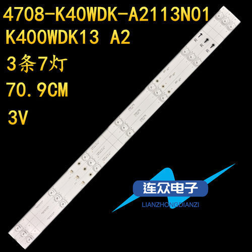 适用于L40M5-FA电视机背光灯条4708-K40WDK-A2113N01 K400WDK13