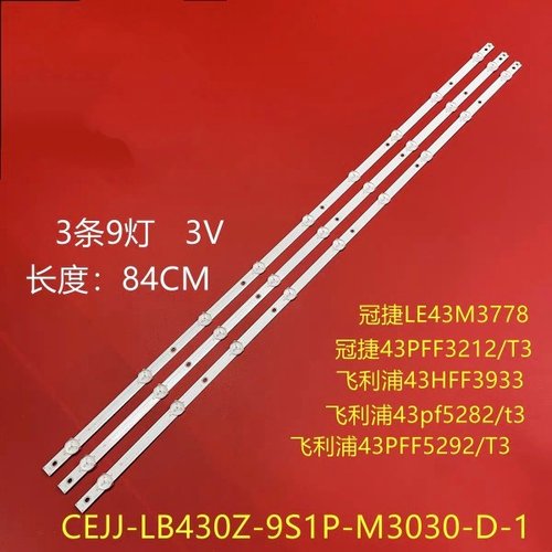 适用冠捷AOC LE43M3776灯条ShineOn 2D03459 Rev.C背光灯条9灯3条