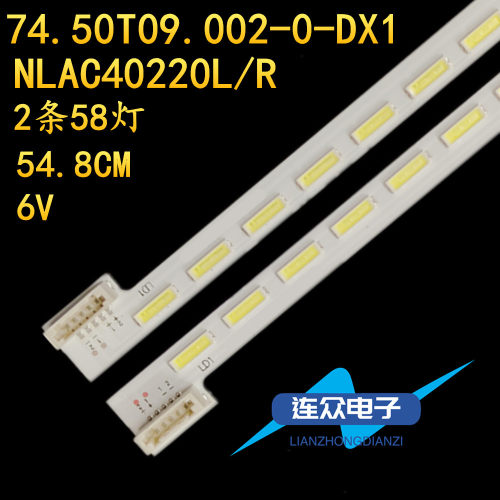 适用索尼KDL-50W700A液晶电视机背光LED灯条NLAC40220L/R 2条58灯