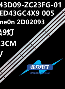适用康佳LED43M2000A背光LED灯条GC43D09-ZC21FG-04 303GC430034