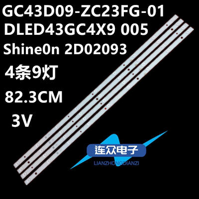 适用TCL L43F1S LE43E7900液晶电视背光LED灯条DLED43GC4X9 005