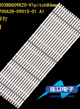 适用于希沃S70EBVVC08A背光LED灯条HL-3F700A28-0901S-01 A4 A3