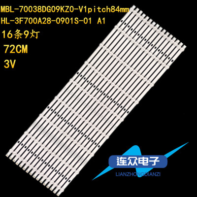 适用于希沃S70EBVVC08A背光LED灯条HL-3F700A28-0901S-01 A4 A3