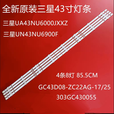 全新适用三星UN43NU6900F 43寸液晶电视灯条灯管背光灯4条8灯