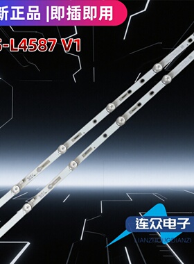 适用于组装32寸液晶电视MS-L4587 V1 2021-07-20 E78030灯条背光