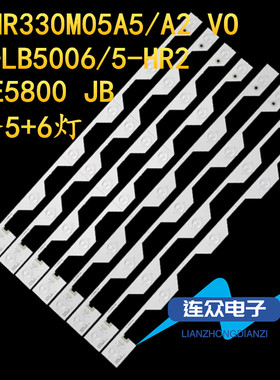 适用TCL B50A658U L50E5800A-UD液晶电视背光LED灯条50HR330M05A5