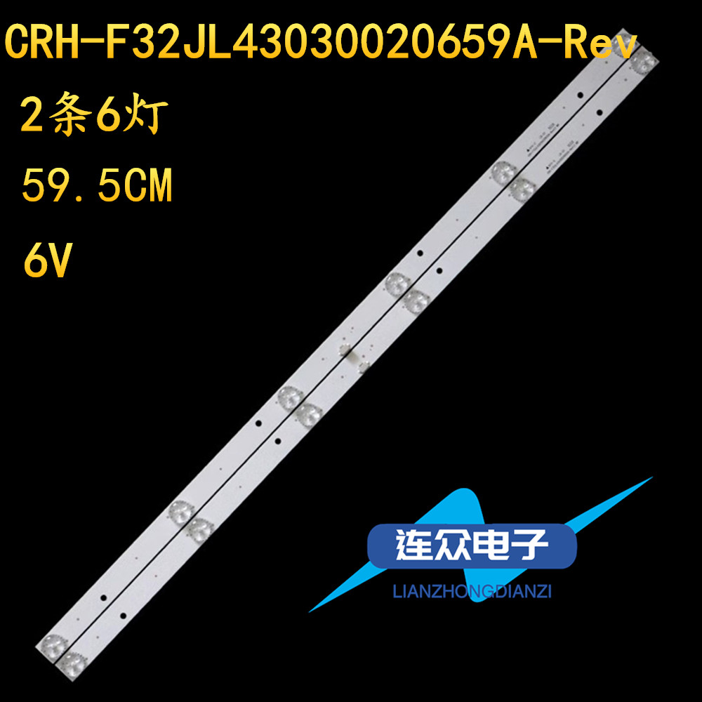 于飞利浦32PHF5021/T3 32HHF3221/T3 32寸液晶电视背光LED灯条