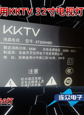 适用于KKTV KT32A1HBD 32寸电视机灯条J.D32061330-105AS-M_V01