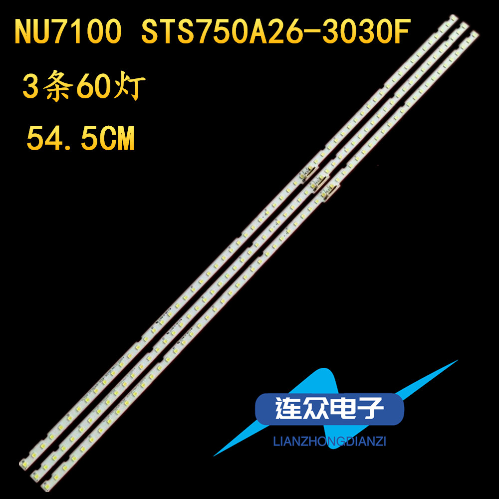 适用于三星QA75Q60RAJXXZ液晶电视背光LED灯条STS750A26-3030F