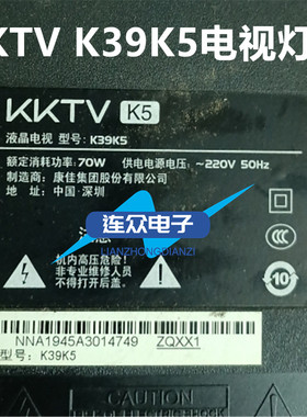 全新适用康佳KKTV K39K5液晶电视LED灯条RF-AG385002SE30-0601 A0