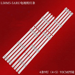 GJ0D22504X9ZB49 GM3030 5ARU电视背光LED灯条LB 适用50寸L50M5