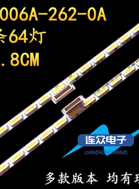 适用L49M2-AA灯条 49寸液晶电视灯条 灯管 背光LED灯MI49TV(M15)