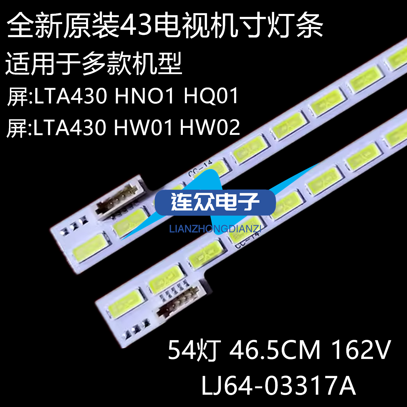 适用TCL L43E5060A-3D L43V7300A-3D灯条 LJ64-03317A 43-D0WN