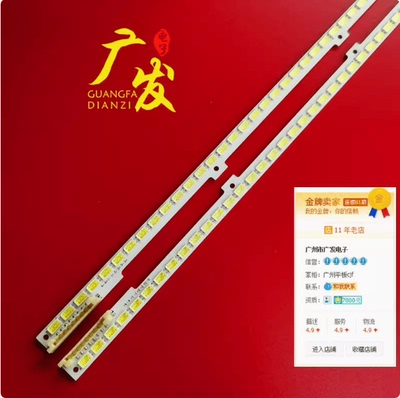 UA55D6600WJ灯条三星全新原装