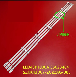 全新适用康佳KKTV K43 K43K5电视背光灯条72001997YT LED43K1000A