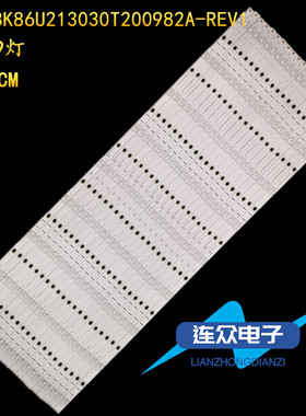 适用会议教学一体机海信商用显示CRH-BK86U213030T200982A-REV1.7