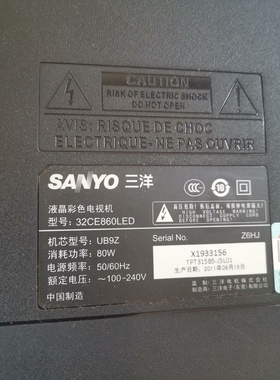 适用三洋32CE860 LED灯条 V-6734-A14-40 015B8000-A14-000改装