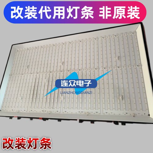 适用于长虹LED42B2000C LED42560液晶电视机灯条 老款灯板改装
