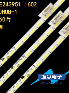 适用乐视L704P液晶电视背光LED灯条NKT E243951 1602 S700HUB-1