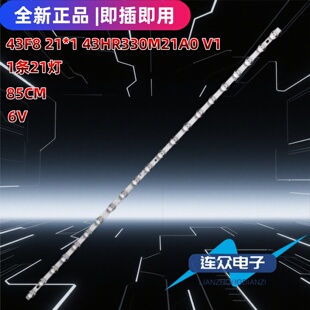 适用于TCL雷鸟43S365C 43F265C背光LED灯条43S11 43HR330M18A0 V