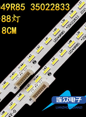 适用于康佳LED49R85 LED49R1 I 49寸液晶电视灯条 灯管 背光LED灯