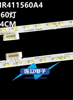 适用TCL 49A860U 49T2F 49寸液晶电视灯条 灯管 背光灯2条60灯
