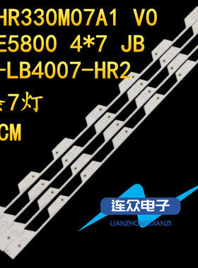适用TCL D40A620U L40E5800A-UD灯条40HR330M07A1 40E5800 4*7 JB