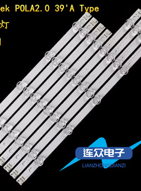 适用于LG 39LN5100-CC液晶背光LED灯条HC390DUN-VCFP1-21XX