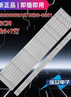 适用夏普4T-M60Q6CA液晶电视背光LED灯条RF-BS600009AE/BE30-0601
