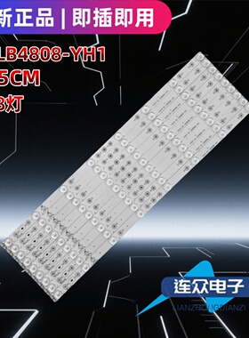 适用于乐华LED48C910DJ 48寸液晶电视机LED灯条 4C-LB4808-YH1