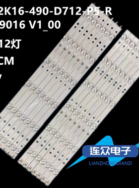 飞利浦49PUS6561 49PUS6501 49PUH6101灯条LB49016 GJ-2K16-490