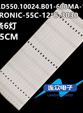 高清液晶拼接单元QL550-SG01背光灯条YETRONIC-55C-12*6-3030-6C