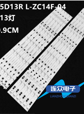 适用LE65H三星UA55JU50SWJXXZ灯条LTA550HQ20 KJ55D13L-ZC14F-04