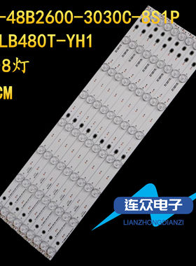 适用美乐LE48M16乐华48K100 48寸液晶电视灯条 灯管 背光LED灯
